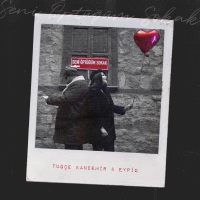 TUĞÇE KANDEMİR & EYPIO - SENİ ÖPTÜĞÜM SOKAK